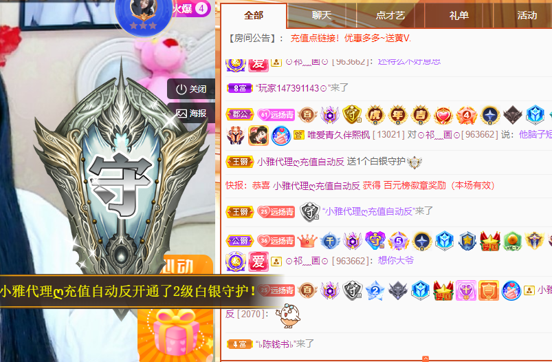 青青恭贺官人荣升了的图片