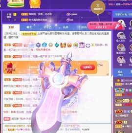 菲儿💗好运来🌈的图片