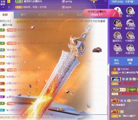 菲儿💗好运来🌈的图片