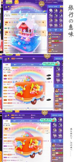 菲儿💗好运来🌈的图片