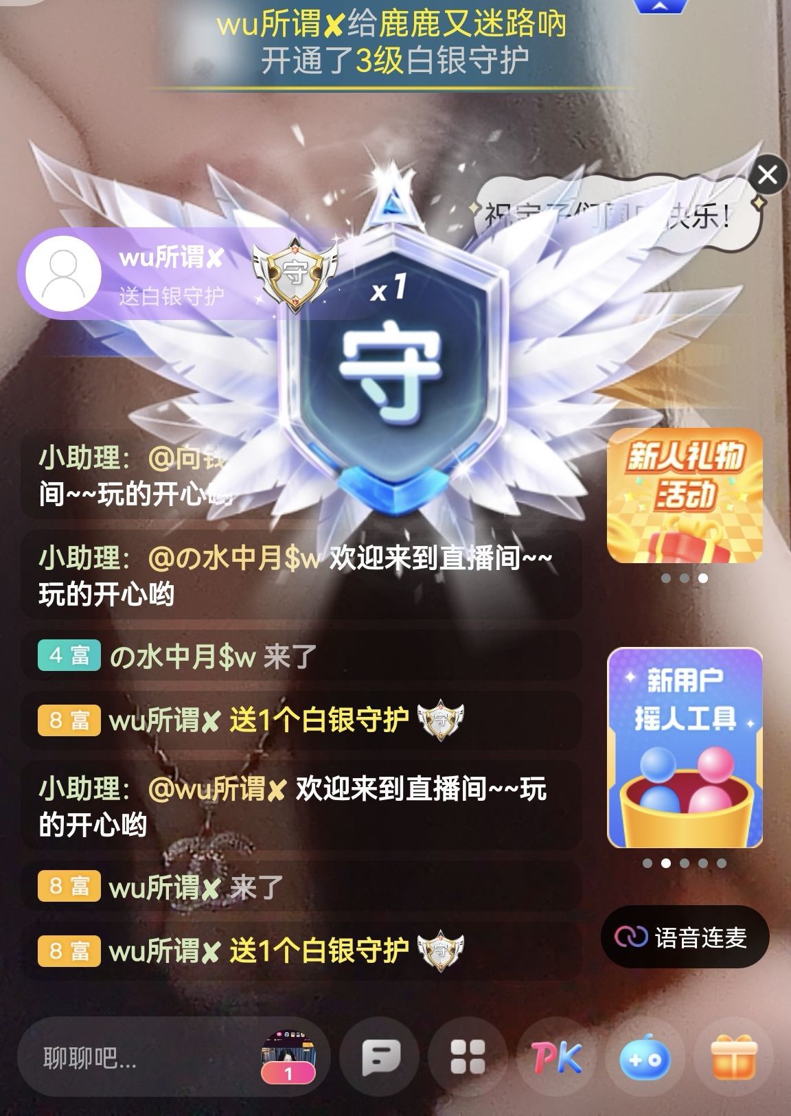 鹿鹿又迷路吶的主播照片
