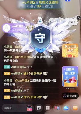 鹿鹿又迷路吶主播照片