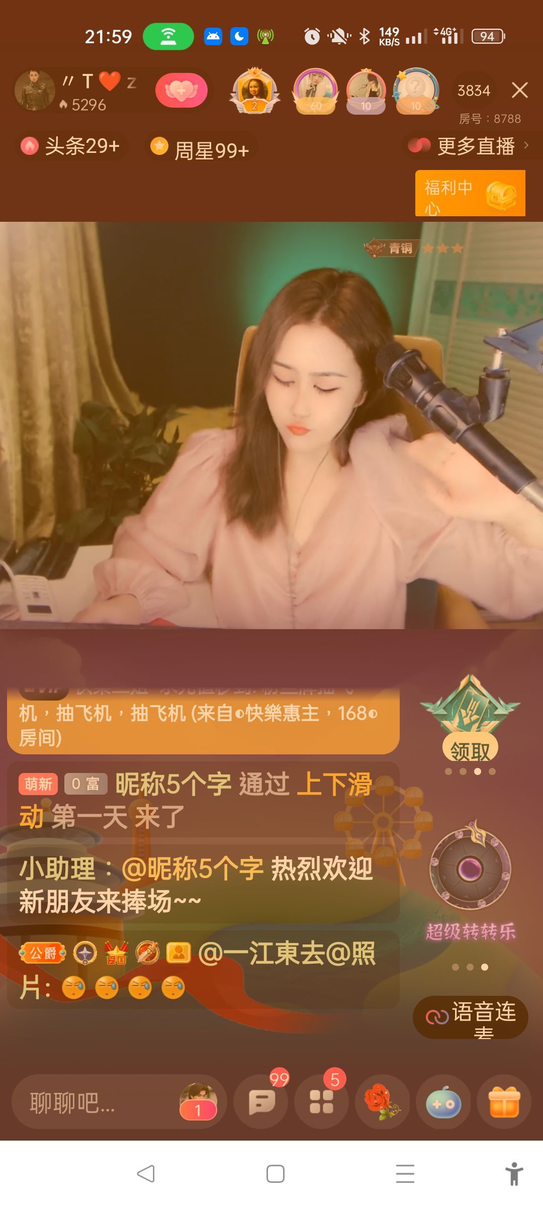 @一江東去@照片的图片