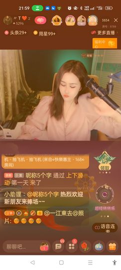 @一江東去@照片主播照片
