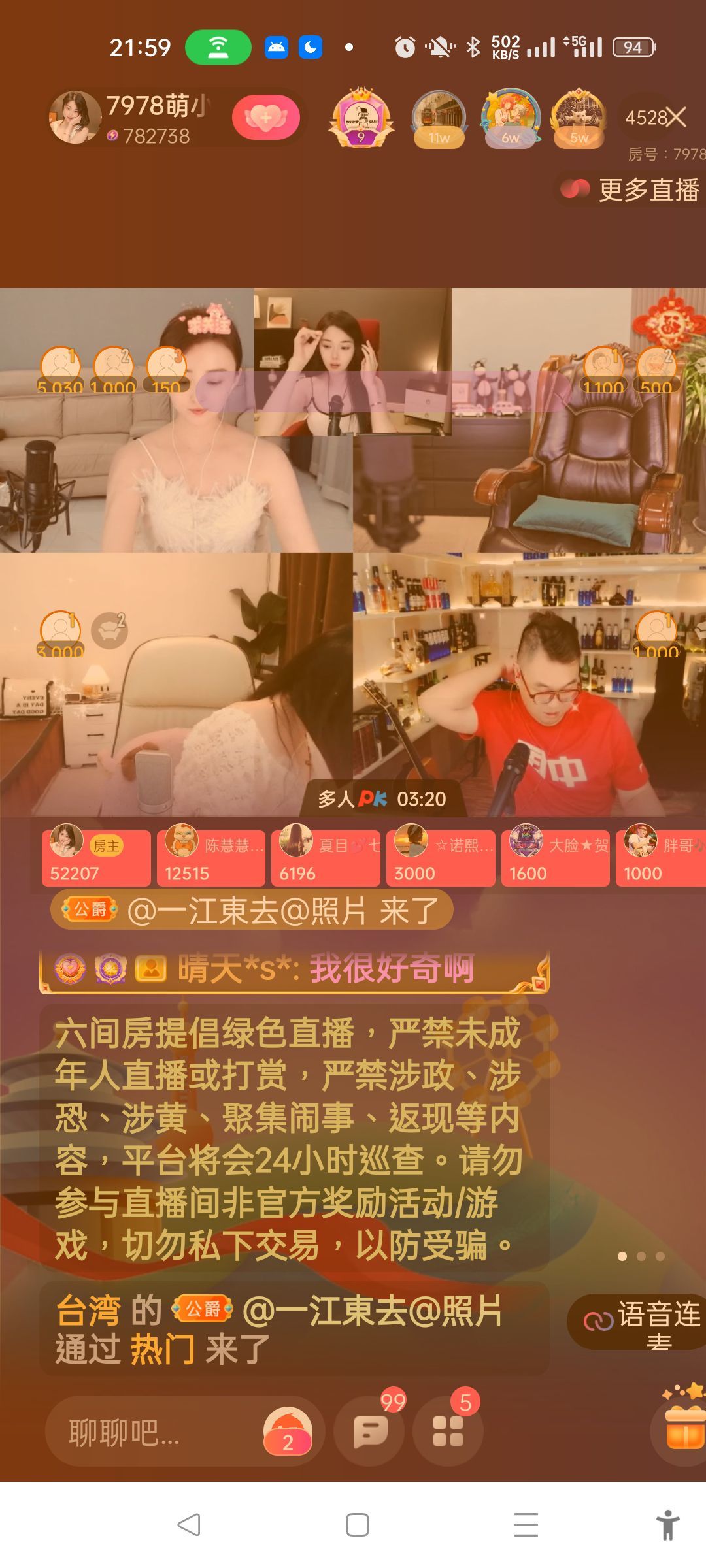 @一江東去@照片的图片