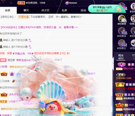 ◐惠主，2388◐的图片