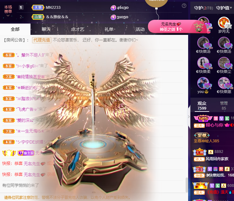 ◐惠主，2388◑的图片