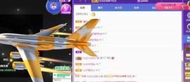 一字马~依棠主播照片