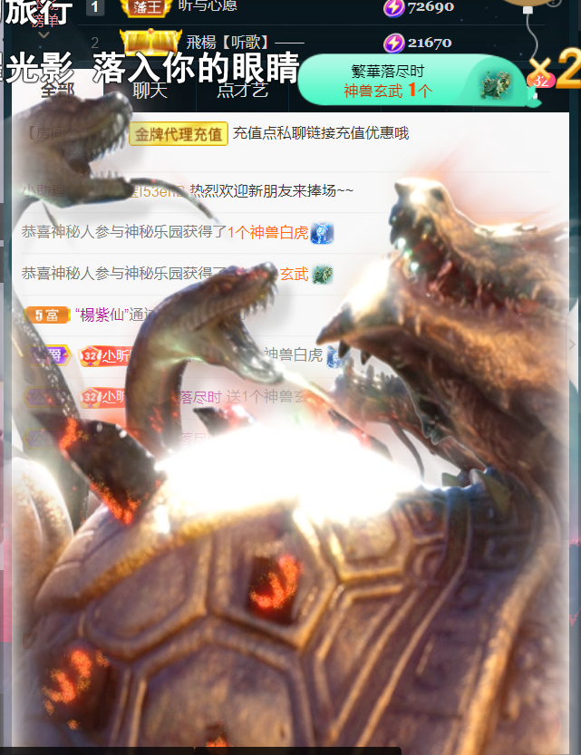 ╰つ〃薀昕🌷的图片