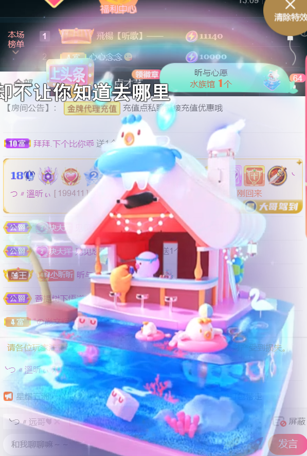 ╰つ〃薀昕🌷的图片