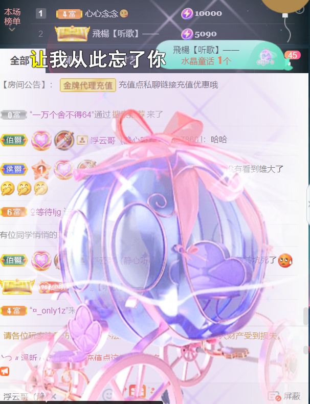 ╰つ〃薀昕🌷的图片
