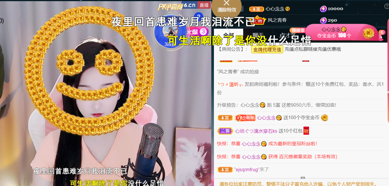 ╰つ〃薀昕🌷的图片