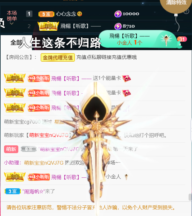 ╰つ〃薀昕🌷的图片