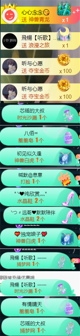 ╰つ〃薀昕🌷的图片