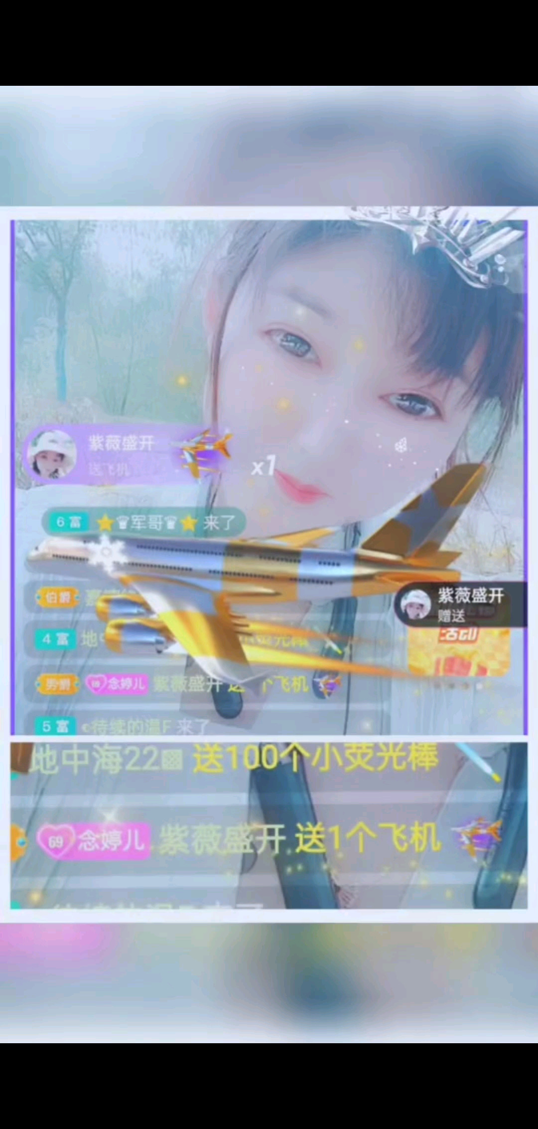 感恩有你一路陪伴/靓