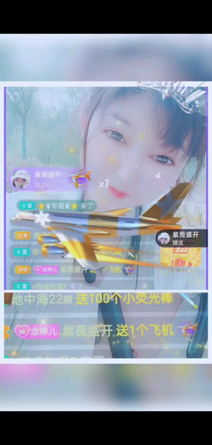 感恩有你一路陪伴/靓