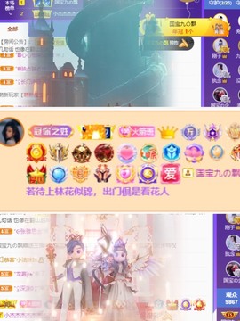 国宝九的图片