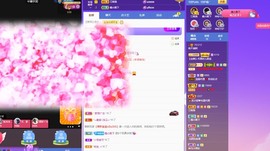 满满生日啦~主播照片
