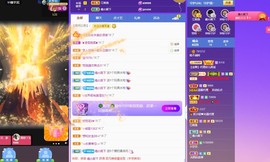 满满生日啦~主播照片
