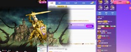 满满生日啦~主播照片
