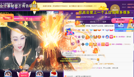 莫言，六月求善待！主播照片