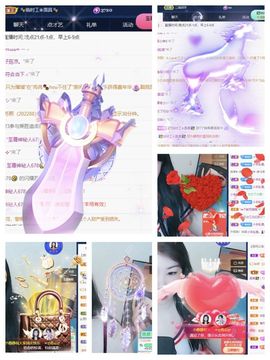 一树梨花压海唐同学☞主播照片