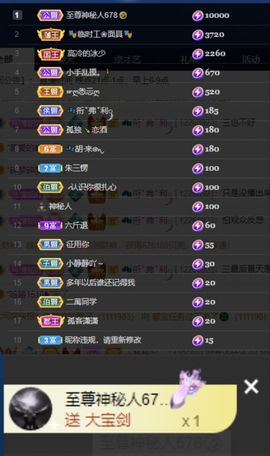 一树梨花压海唐同学☞主播照片