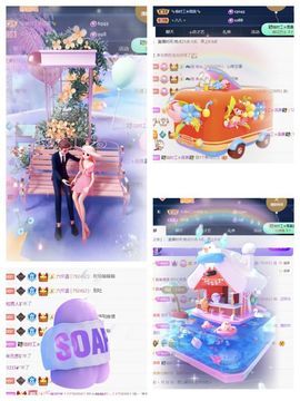 一树梨花压海唐同学☞主播照片