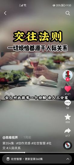 没有自我道就出现了主播照片