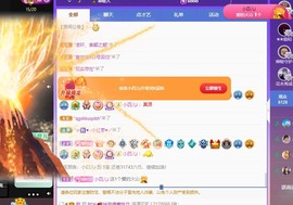 小洁妹妹17感谢大家主播照片