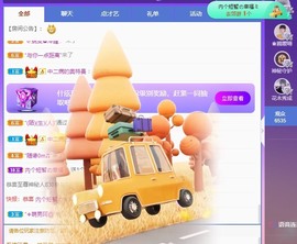 小洁妹妹17感谢大家主播照片