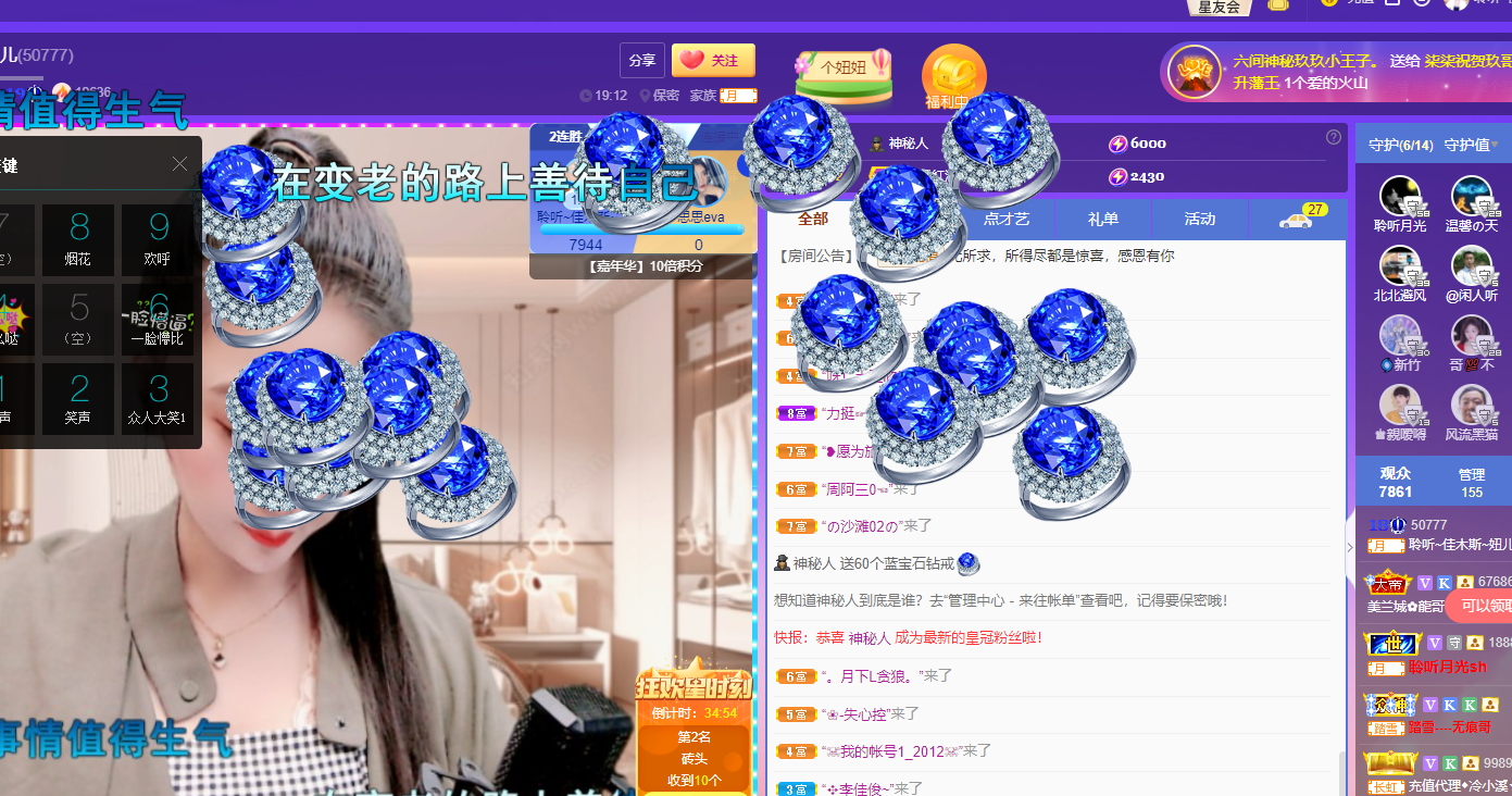 聆听上午休息调整一下的图片