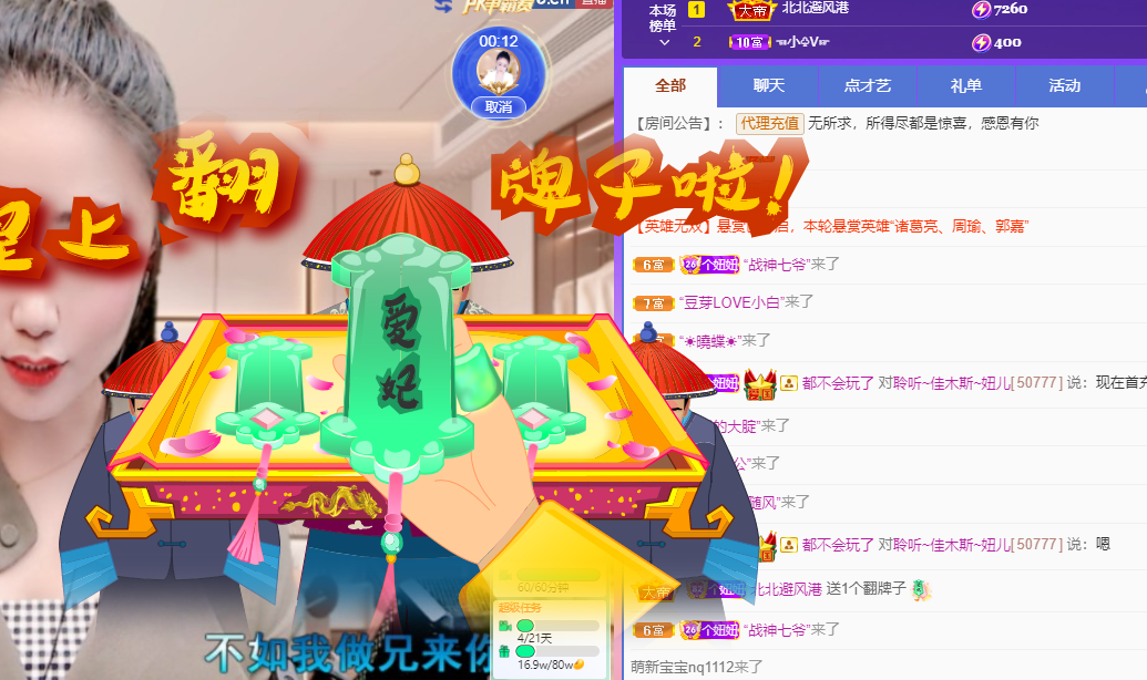 聆听上午休息调整一下的图片
