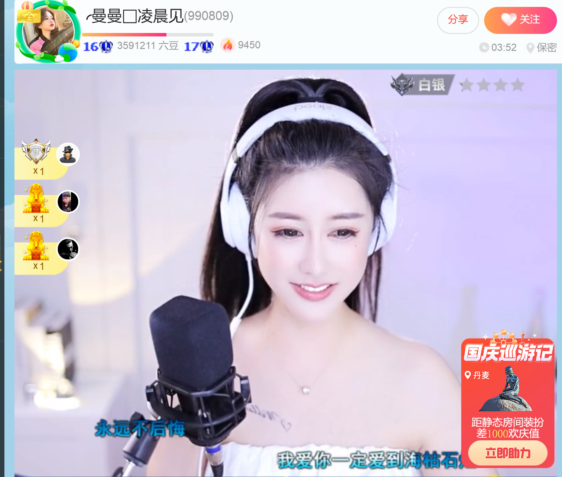 @一江東去@照片的图片