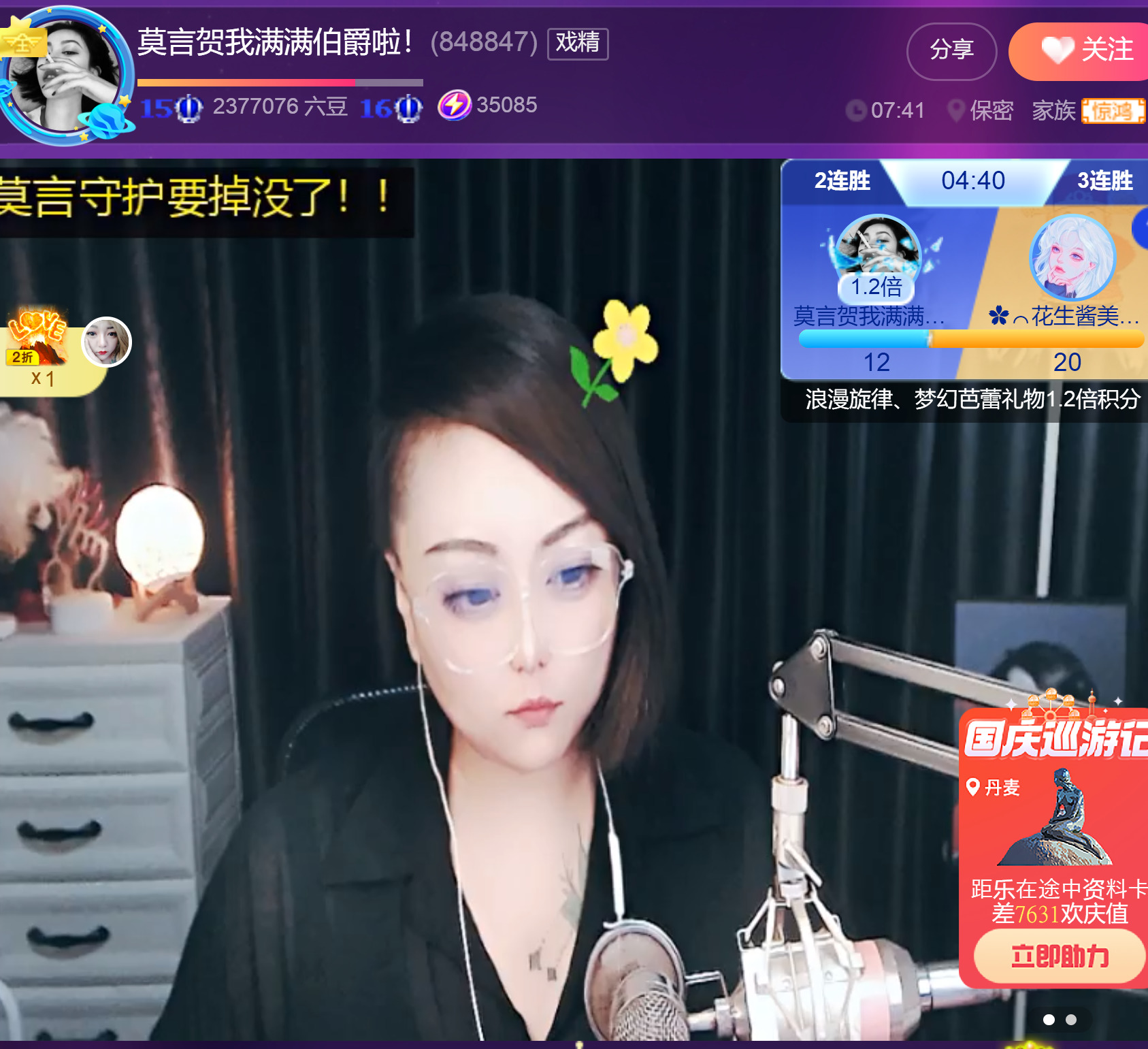 @一江東去@照片的图片