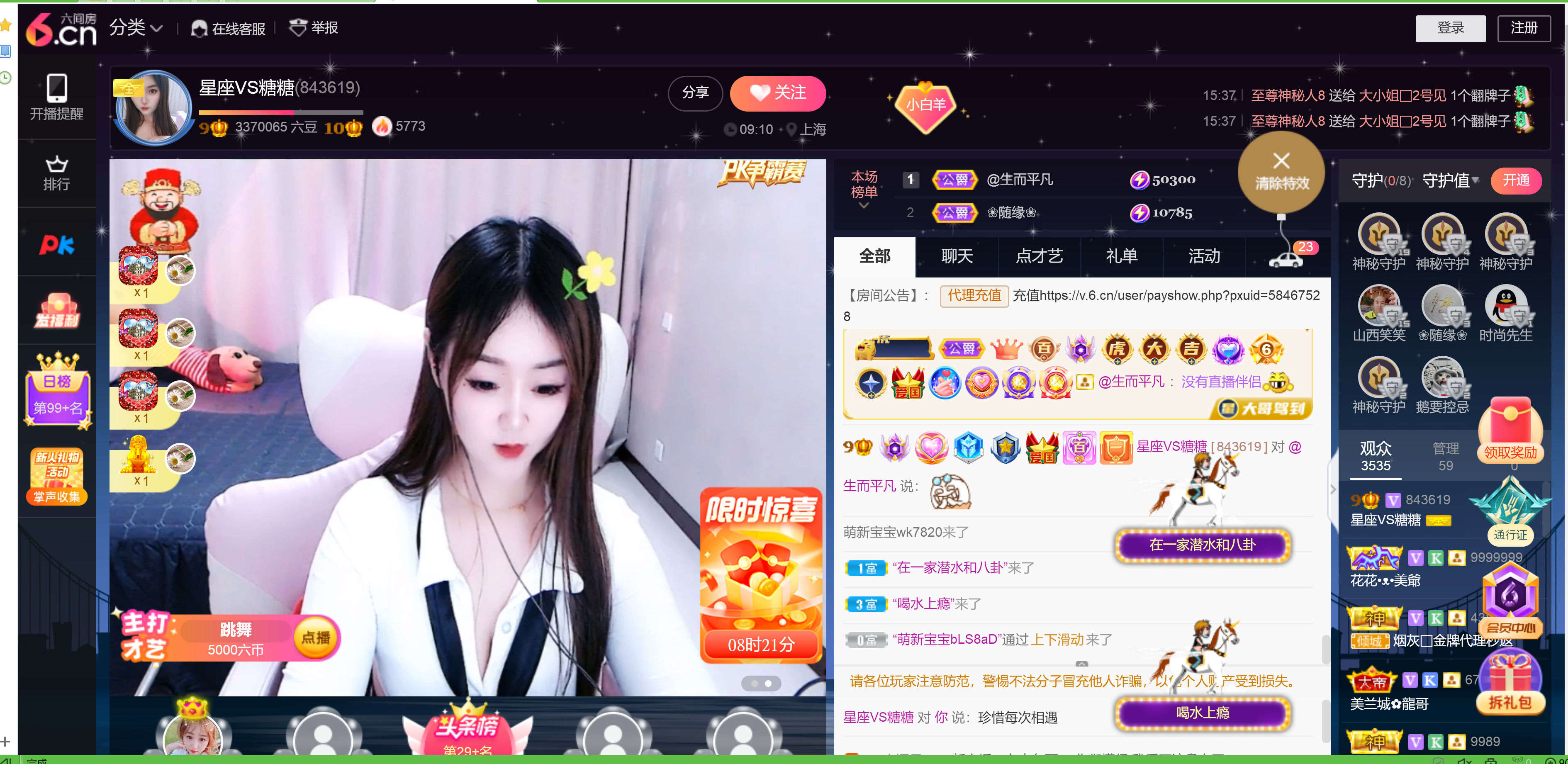 @一江東去@照片的图片