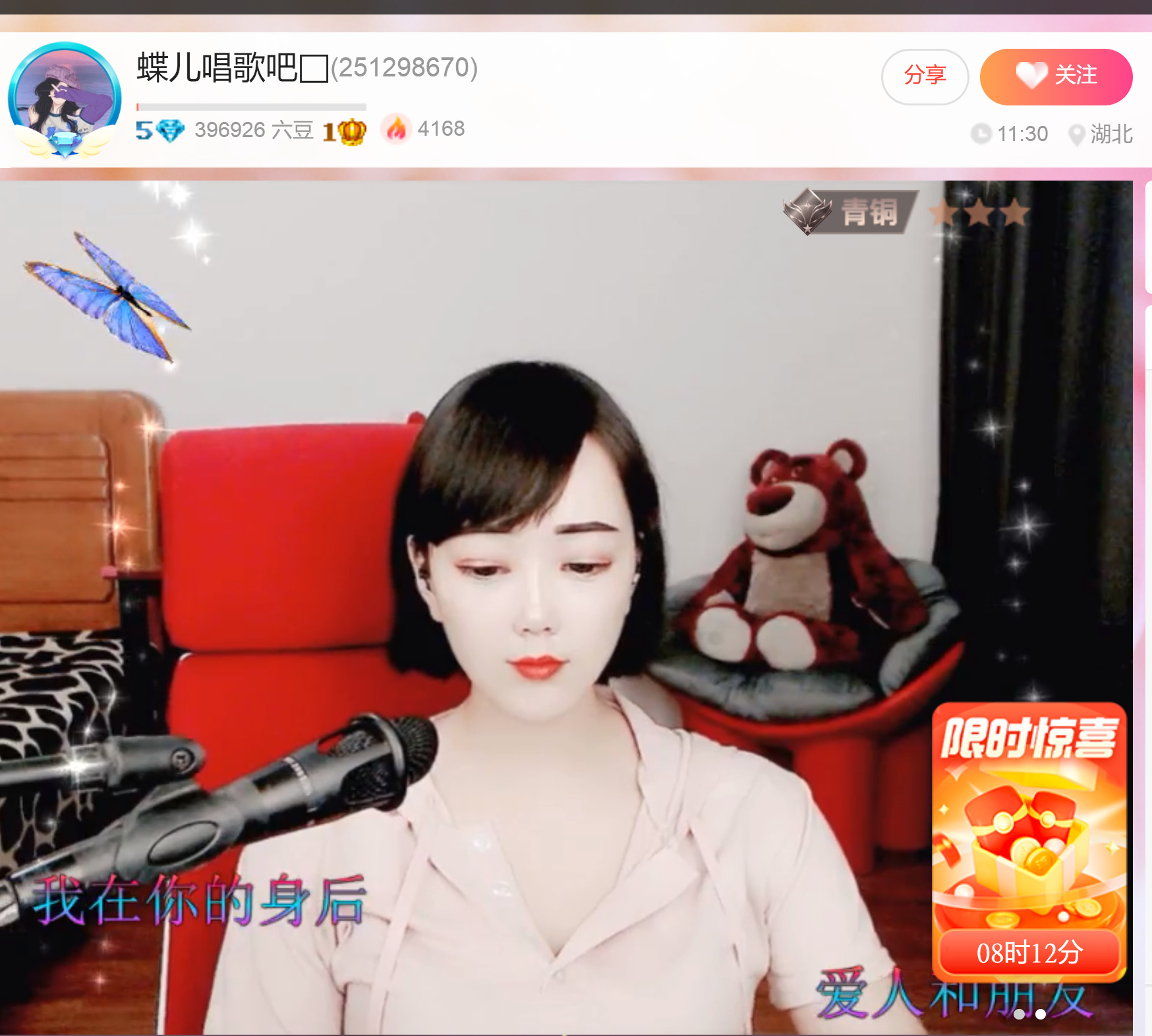 @一江東去@照片的图片