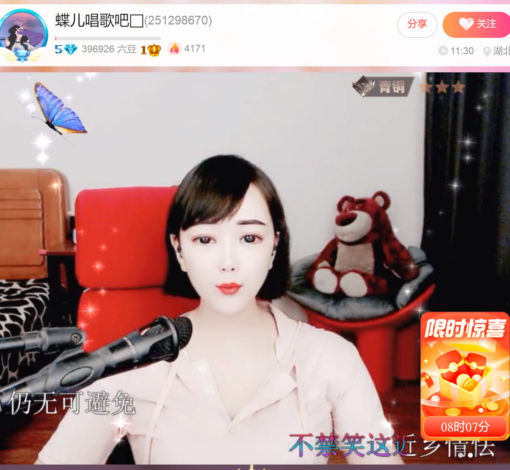 @一江東去@照片的图片