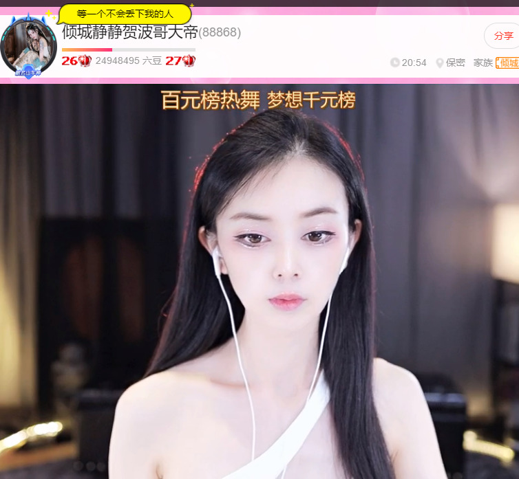 @一江東去@照片的图片