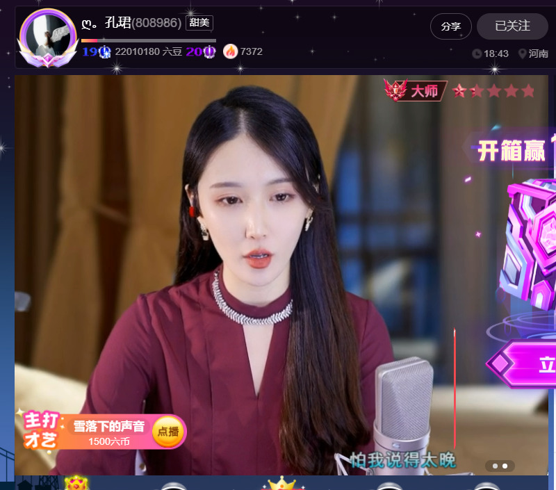 @一江東去@照片的图片