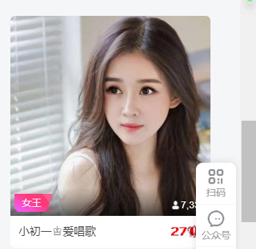 @一江東去@照片的图片