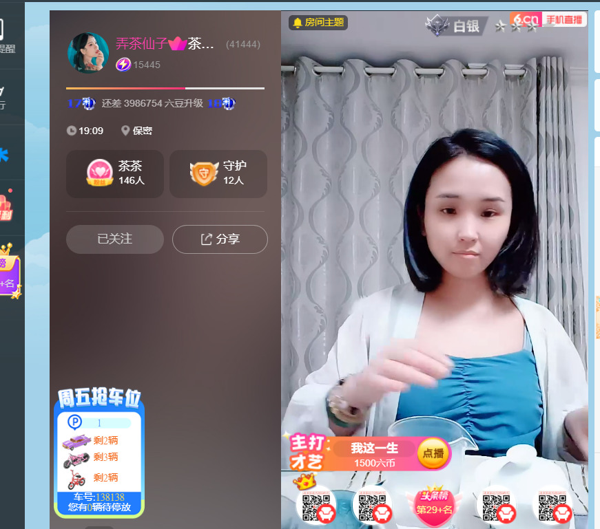 @一江東去@照片的图片