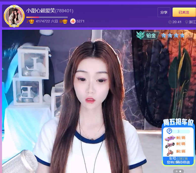@一江東去@照片的图片