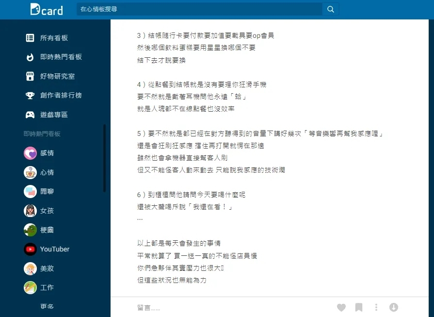 @一江東去@照片的图片