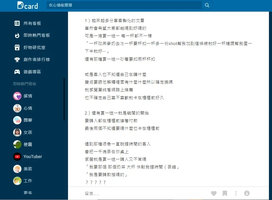 @一江東去@照片的图片