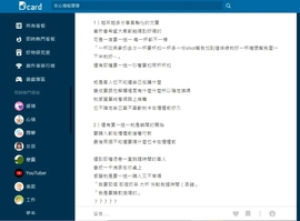 @一江東去@照片主播照片