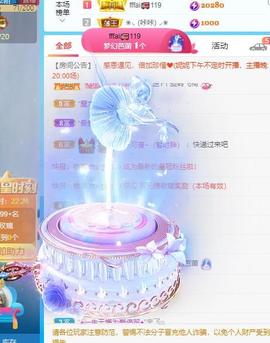丹妮已换11191主播照片