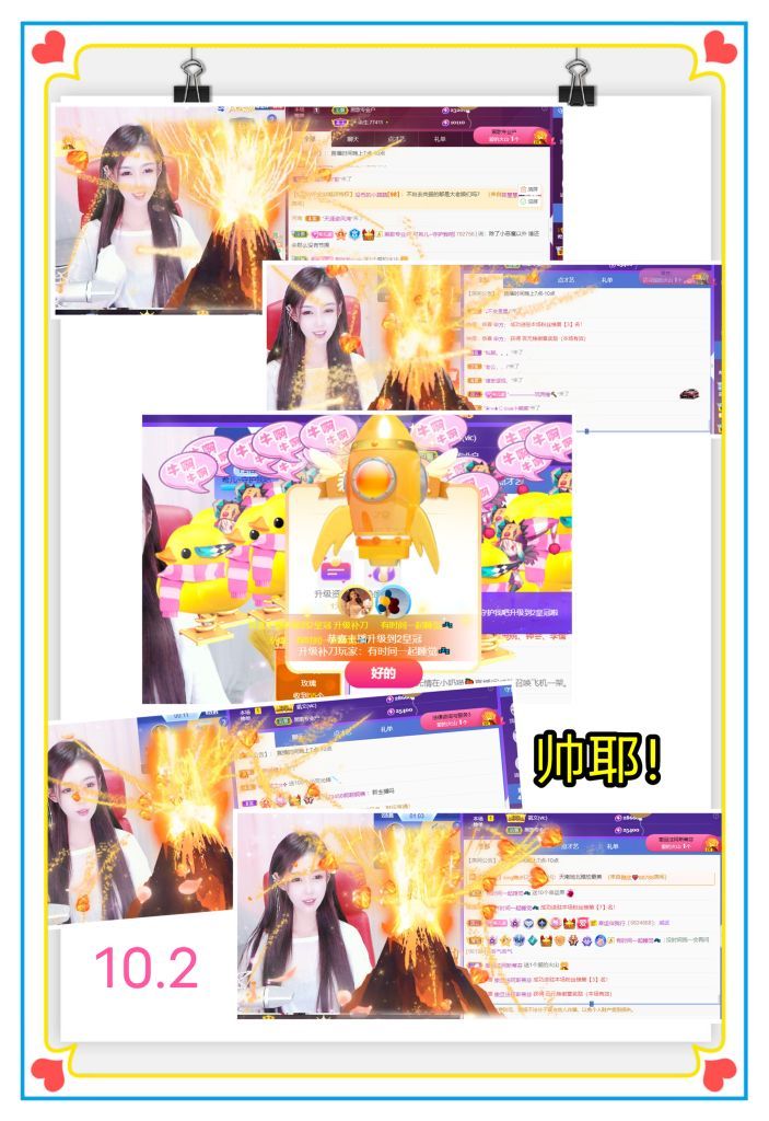 ❤希儿︶的图片