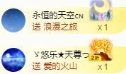 ゞ悠乐★婉儿つ的图片