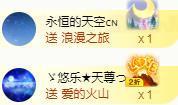 ゞ悠乐★婉儿つ主播照片